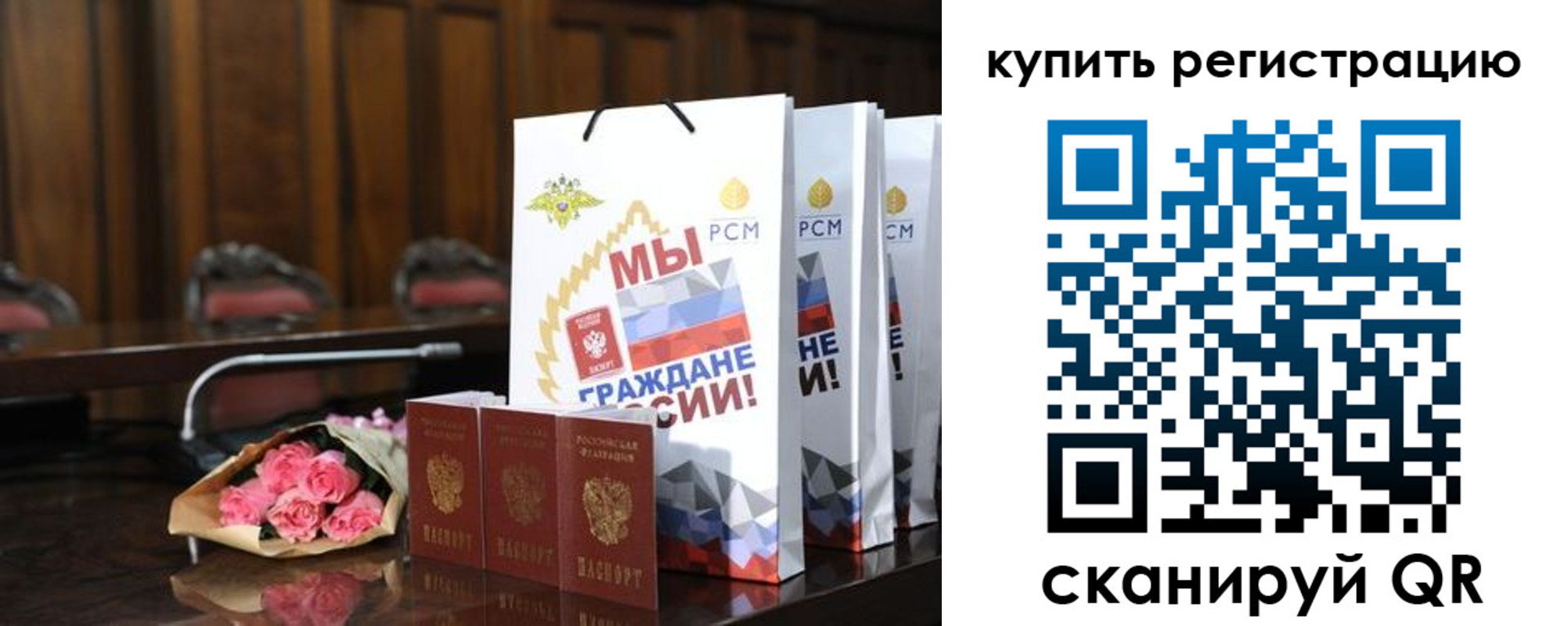 временная регистрация недорого в Озёрске