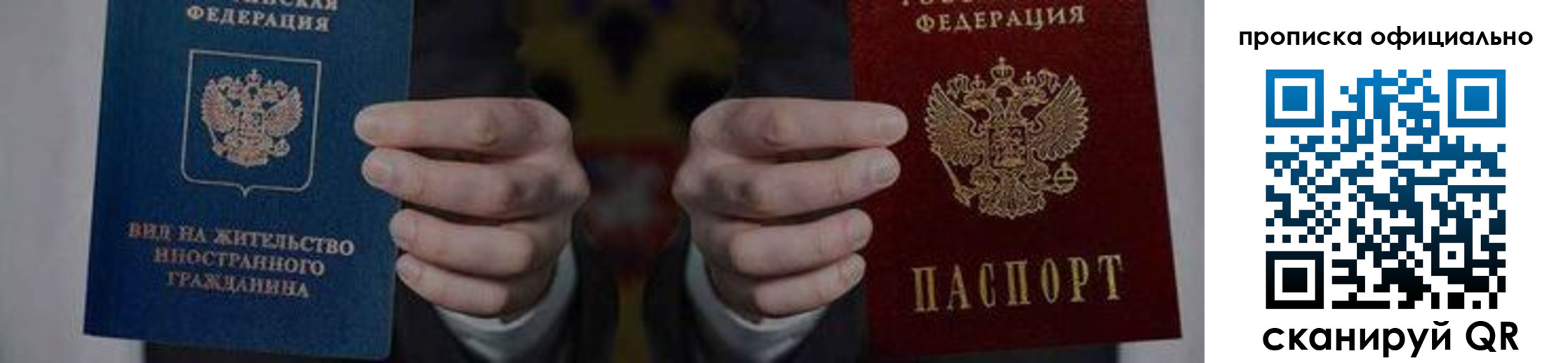 временная регистрация госуслуги в Озёрске