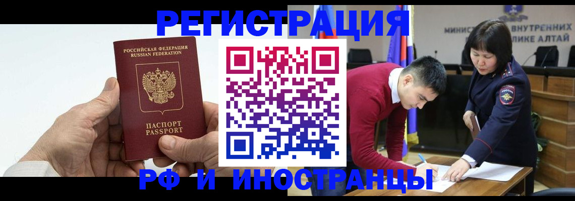 регистрация для дет. сада в Озёрске